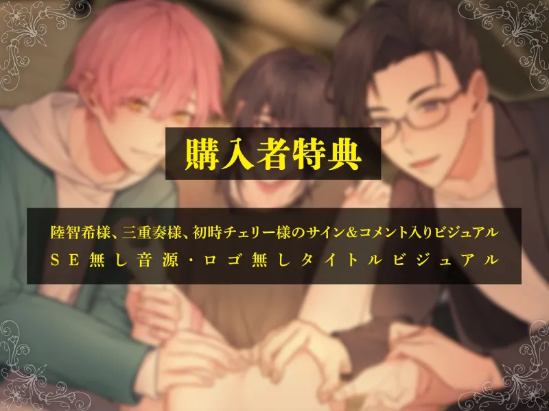 -モブ○-どうせダメなら…皆の教師を愛でつつんで順番にだまらセックスしてやりました