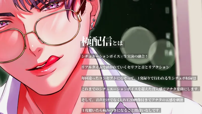 先生の言うとおりするんだぞ