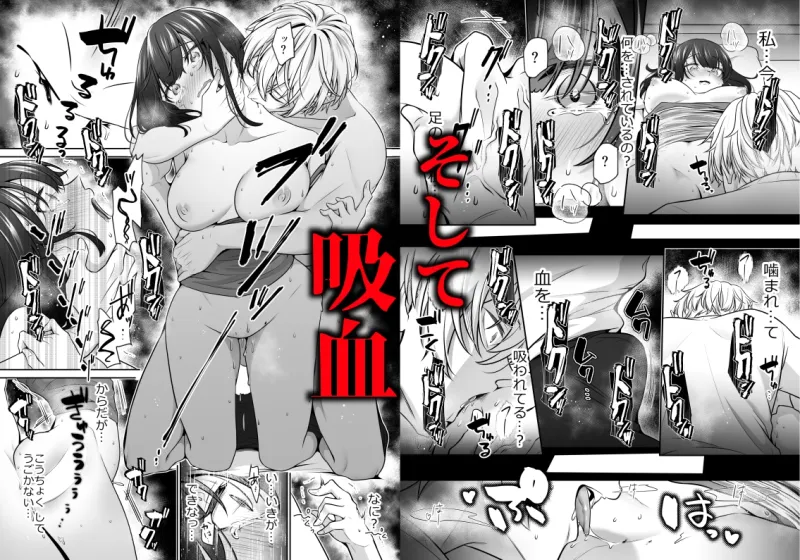 大好きないとこのお兄ちゃんは、バケモノでしたー淫夢で洗脳 おもちゃ・クンニ・クリ責め連続絶頂ー【本文80P】