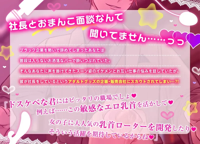 本文説明画像