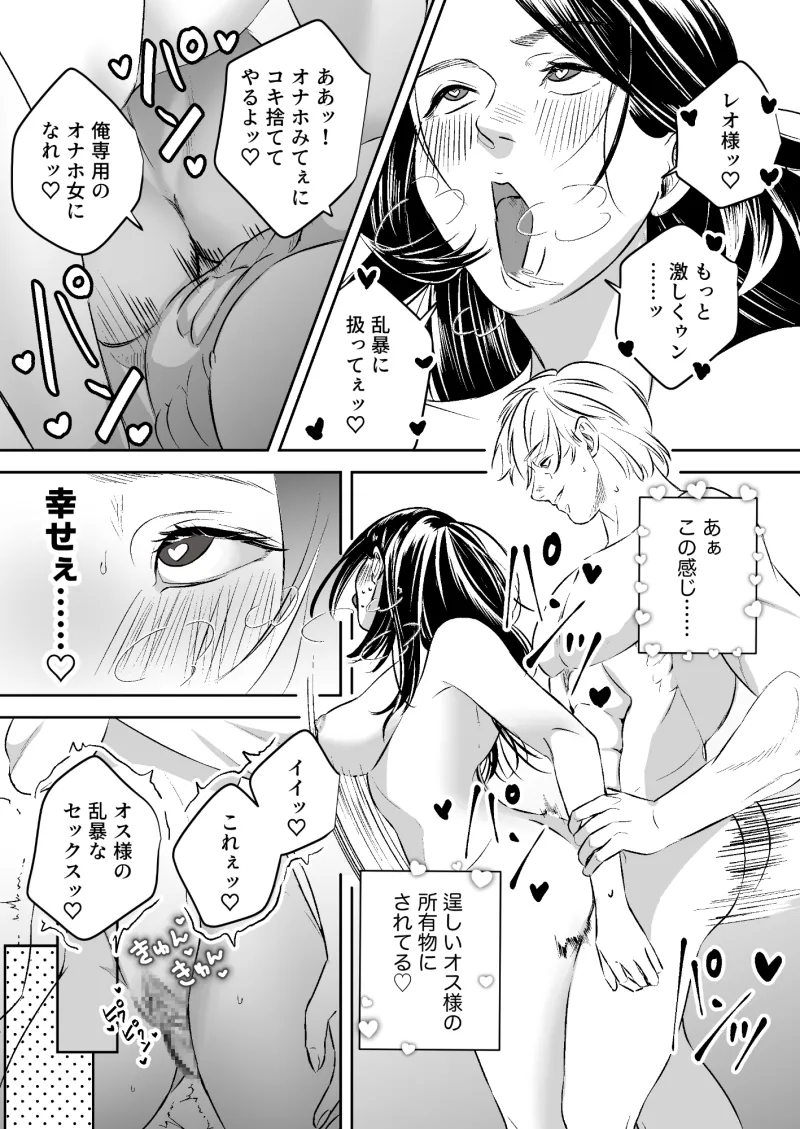 女性向けソープランド夢幻湯 女性向けソープランド夢幻湯