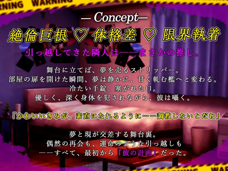 本文説明画像