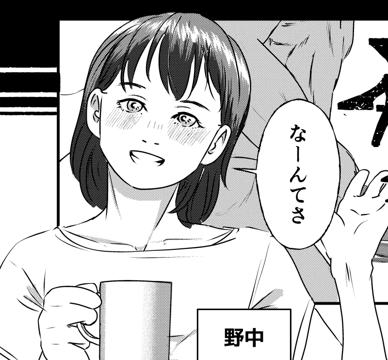 本文説明画像