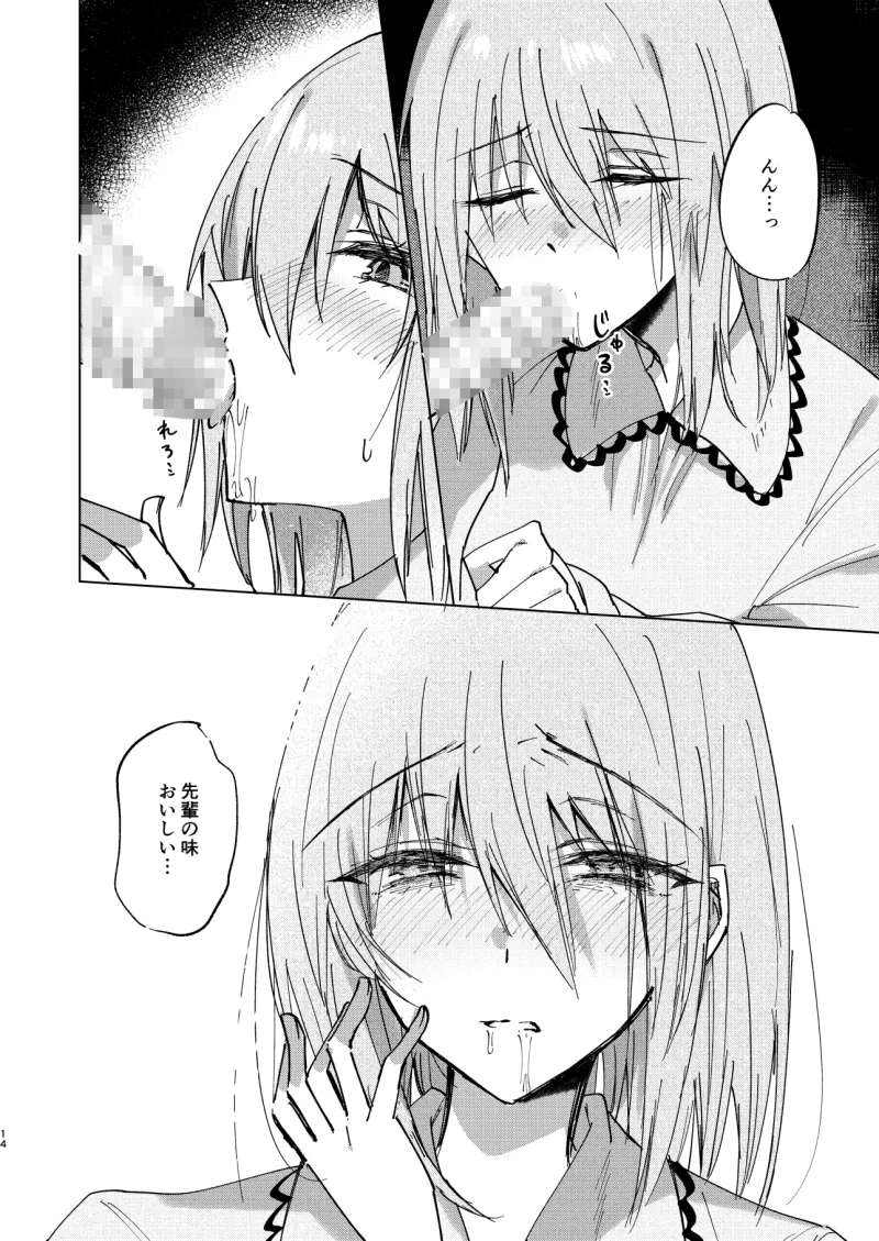 どこか遠くにいっちゃいたいな どこか遠くにいっちゃいたいな