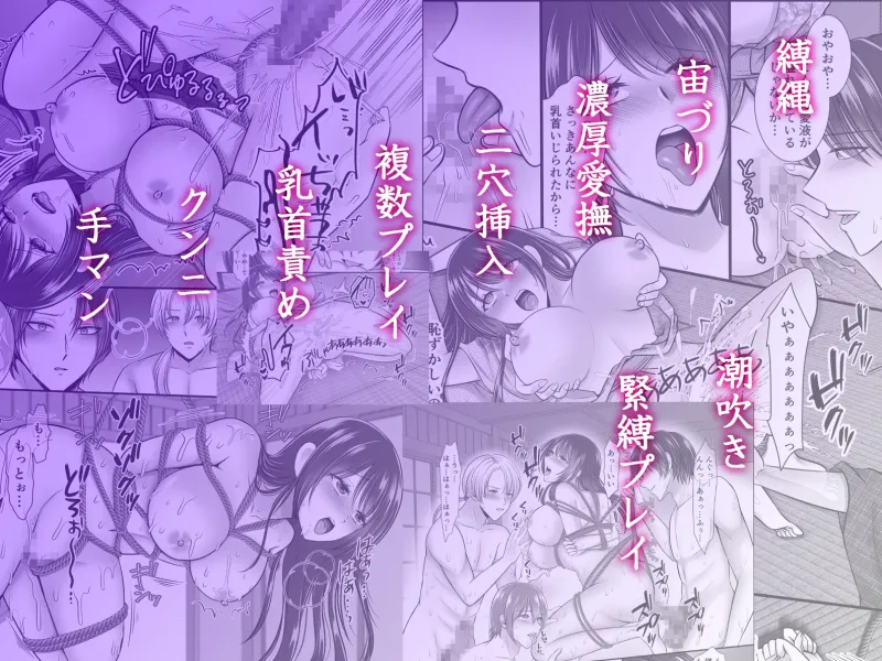 転生先で画家のモデルになったら縛られて男たちに死ぬほど調教されました