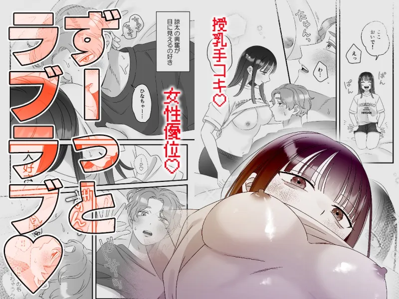 甘やかしてみた記念日