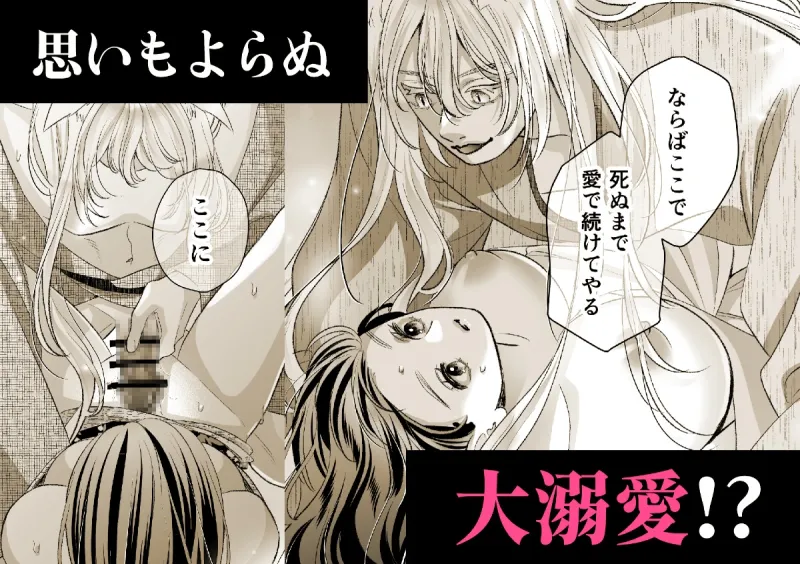 狐の嫁入り～身代わり生贄少女はお狐様に溺愛される～