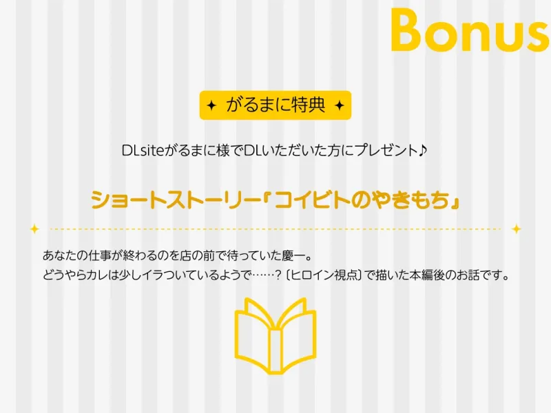 本文説明画像