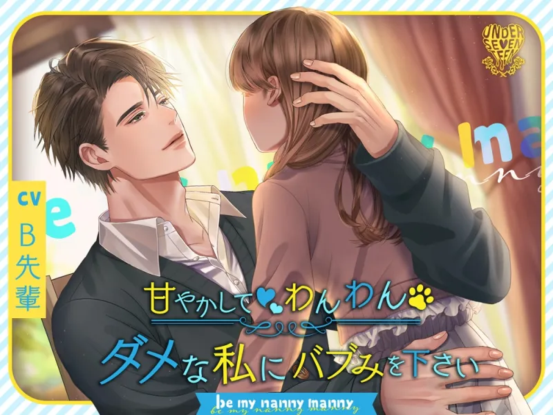 本文説明画像