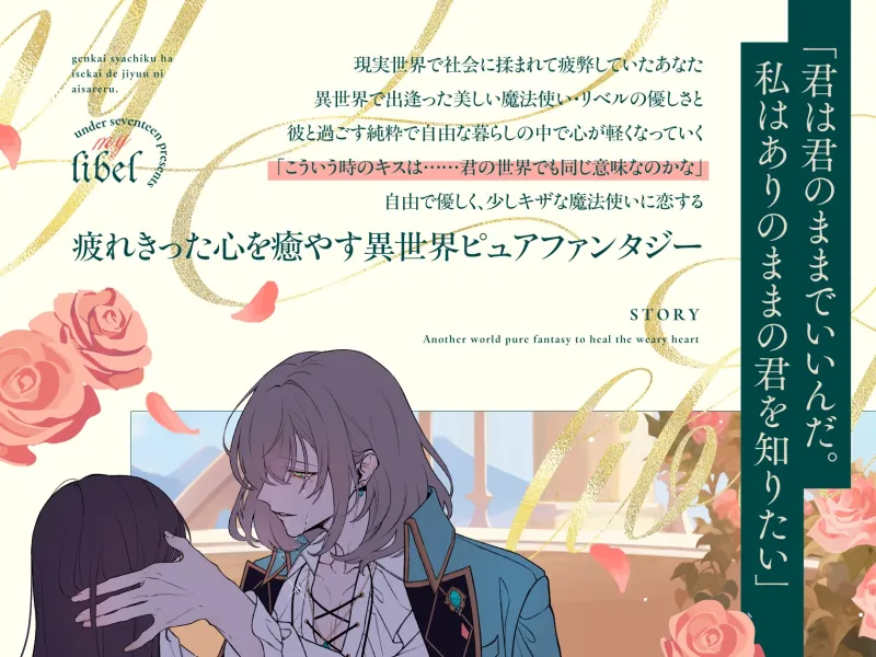 本文説明画像