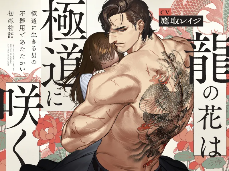 本文説明画像
