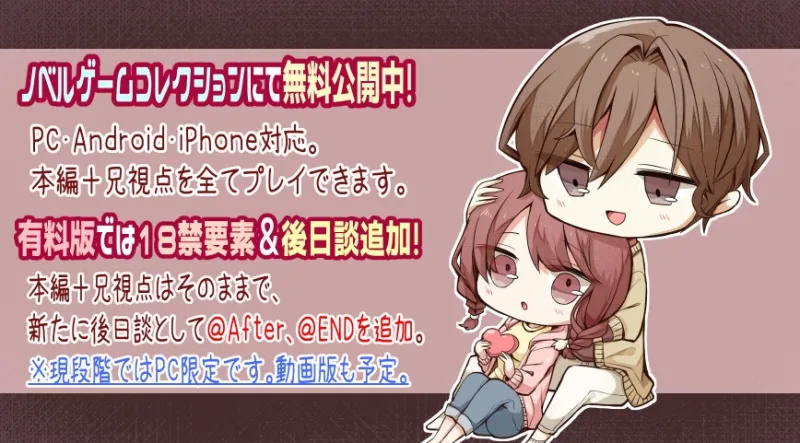 本文説明画像