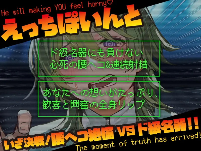 本文説明画像