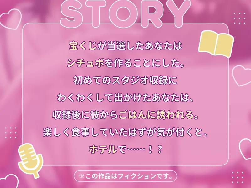 本文説明画像