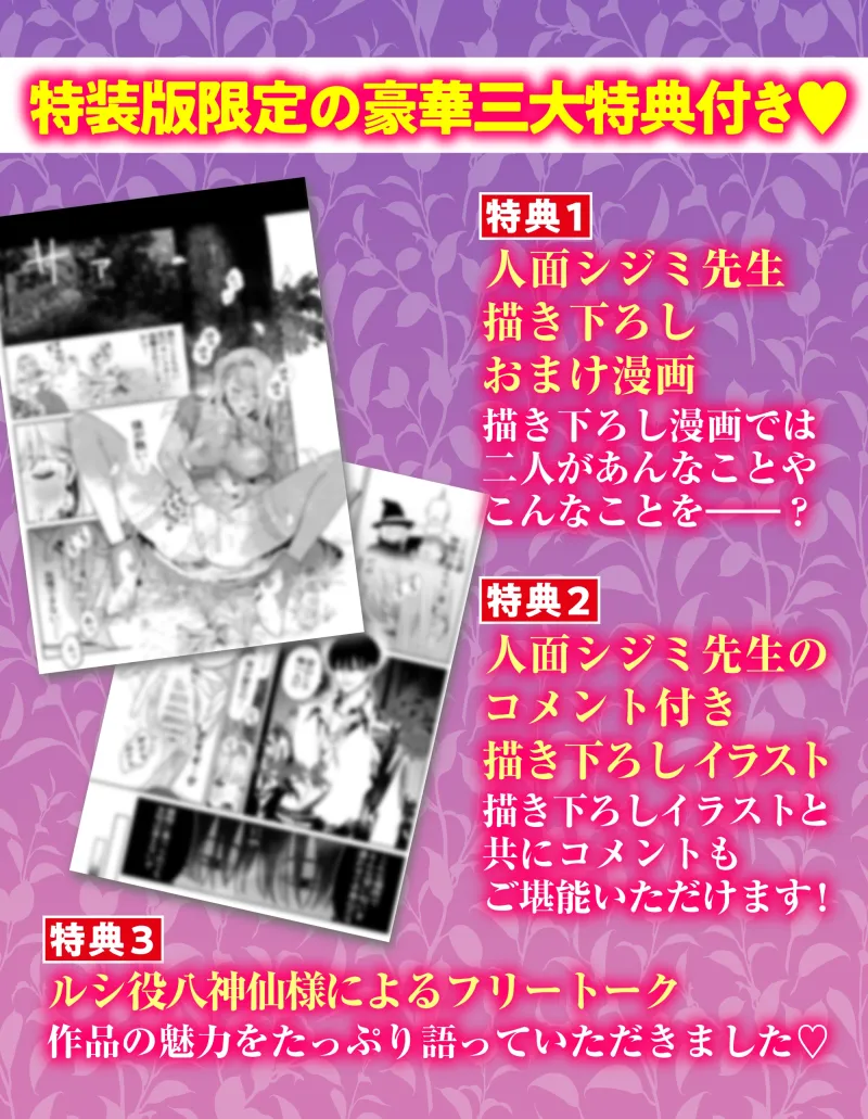 本文説明画像