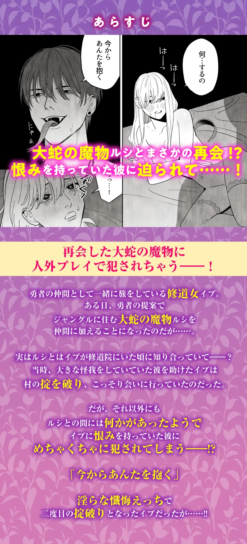本文説明画像