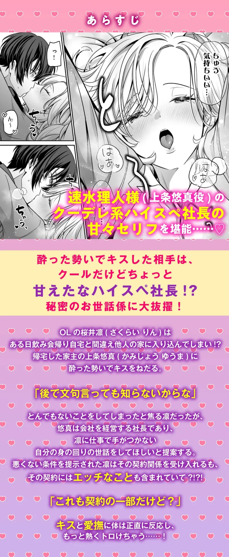 本文説明画像