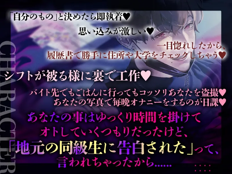 ともだちのれい君の正体は激ヤバ男子 ~オクスリ盛られて盗撮×すやすやえっち 君が好きって言うまでやめてあーげない~ ともだちのれい君の正体は激ヤバ男子 ~オクスリ盛られて盗撮×すやすやえっち 君が好きって言うまでやめてあーげない~