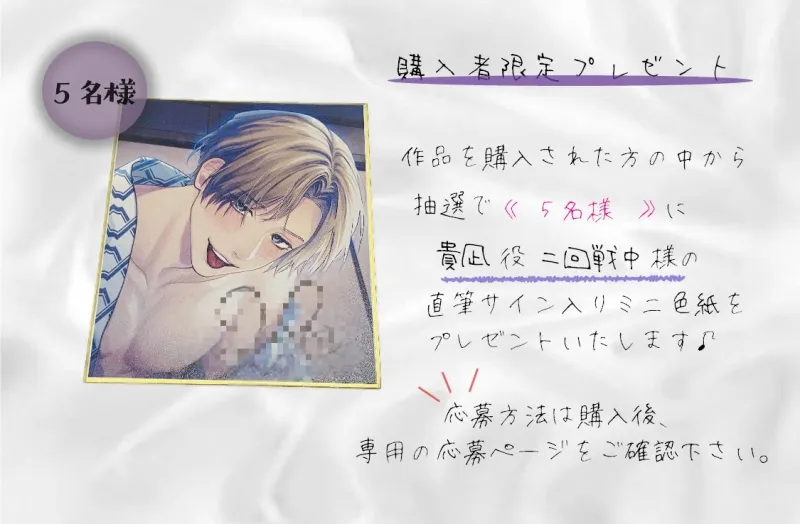 本文説明画像