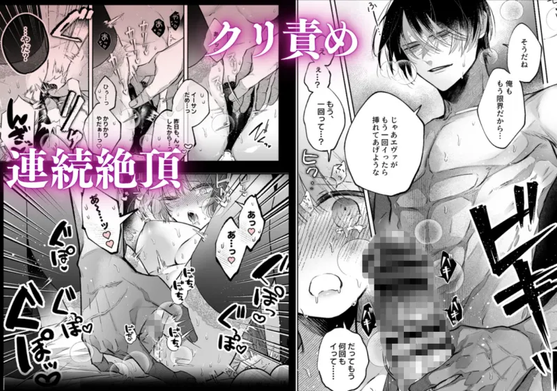 前世を思い出した悪役令嬢は婚約者の執愛に捕まったAfter～彼の独占欲は重く深く～