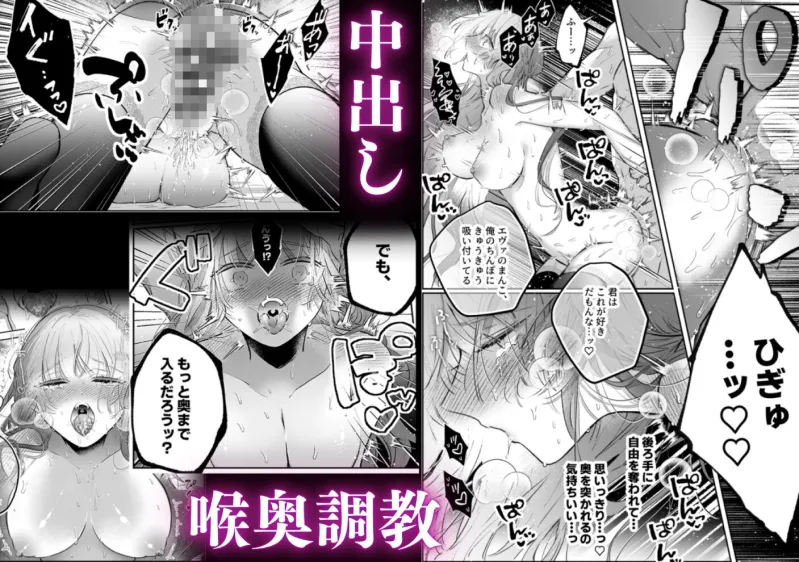 前世を思い出した悪役令嬢は婚約者の執愛に捕まったAfter～彼の独占欲は重く深く～