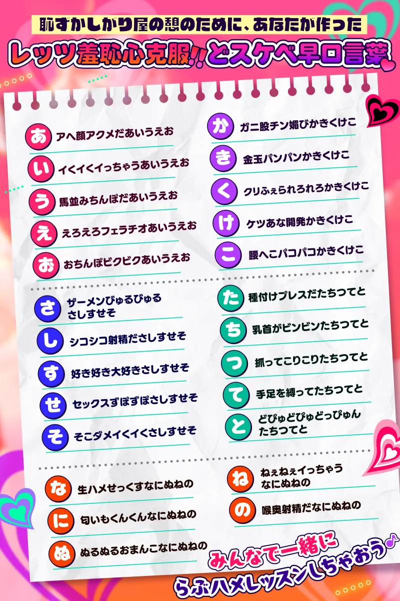本文説明画像