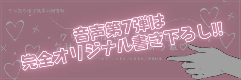 本文説明画像