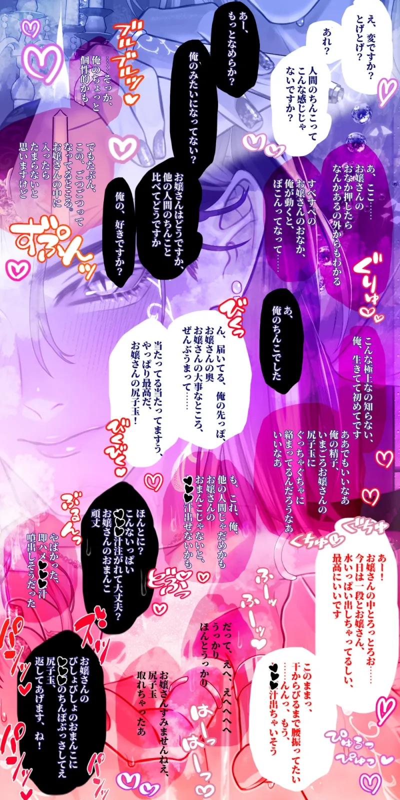 ※人外交尾×絶倫とげちんぽで潮吹き絶頂※引き寄せられたら逃げられない【色気ダダ漏れ美形妖怪に魅了されて……】