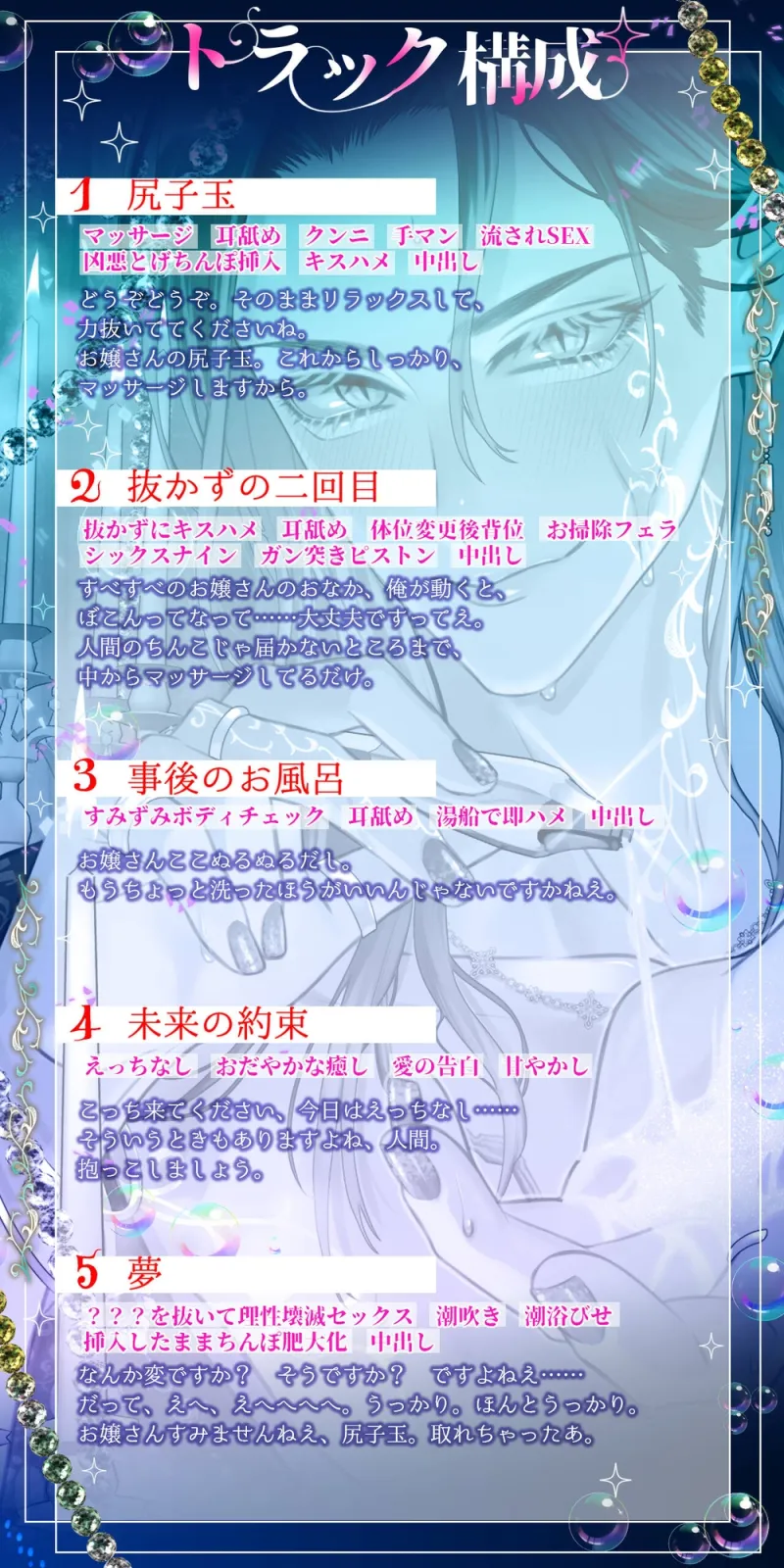 ※人外交尾×絶倫とげちんぽで潮吹き絶頂※引き寄せられたら逃げられない【色気ダダ漏れ美形妖怪に魅了されて……】