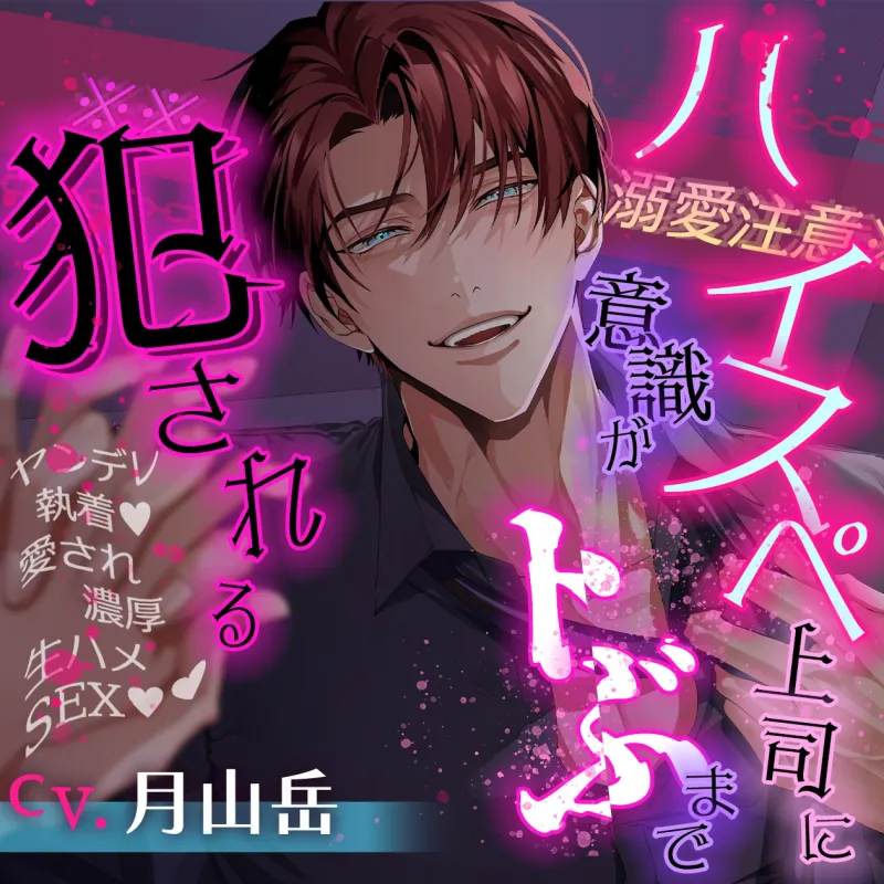 本文説明画像