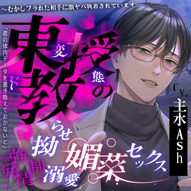 本文説明画像