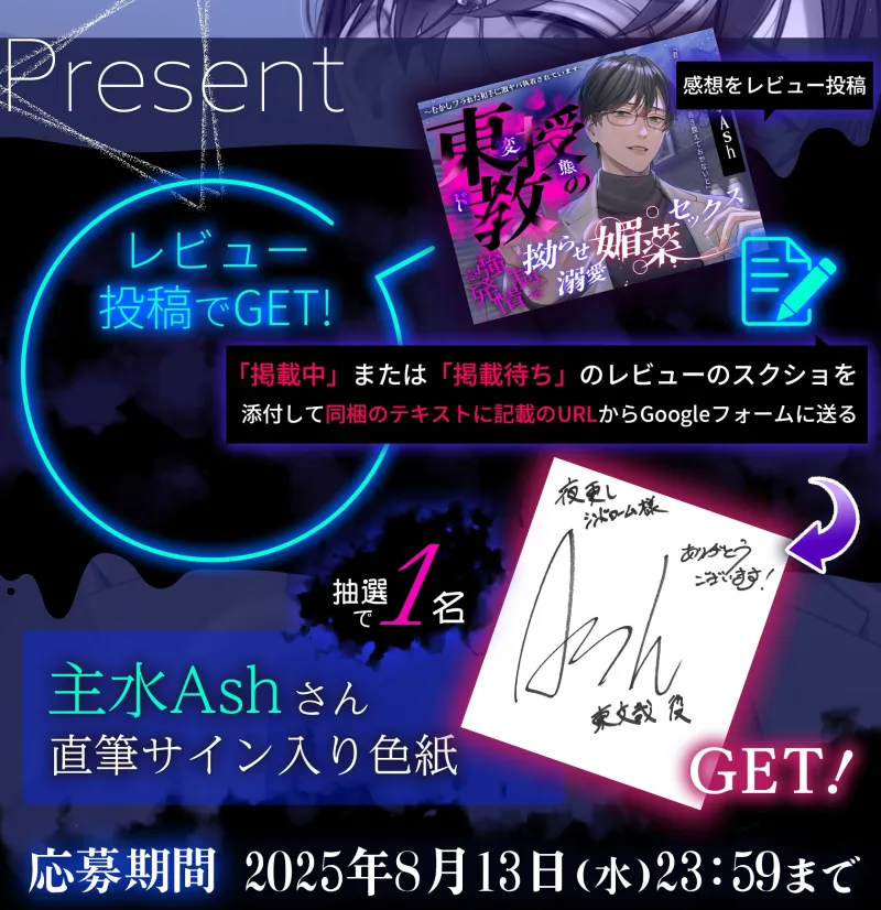 本文説明画像