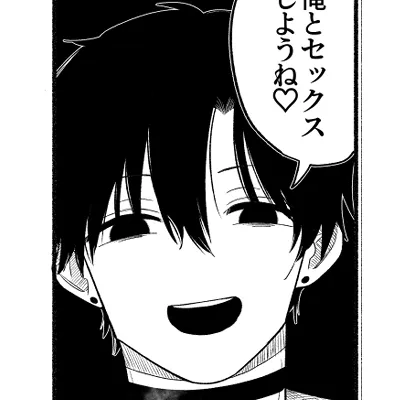 本文説明画像