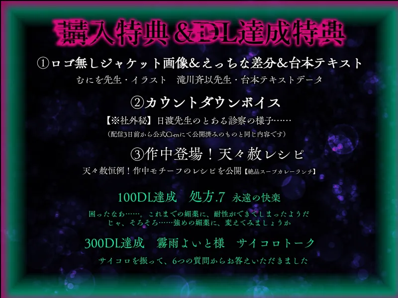 【非合意触診×暴走ペニス×溺愛サイコパス】終バス盲愛催眠姦【+永遠+絶頂脳イキNTRレイプ】
