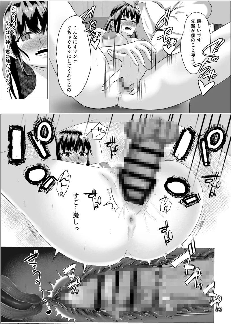 本文説明画像