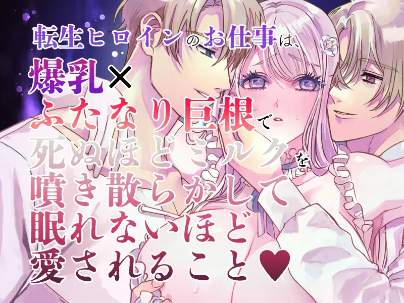 本文説明画像