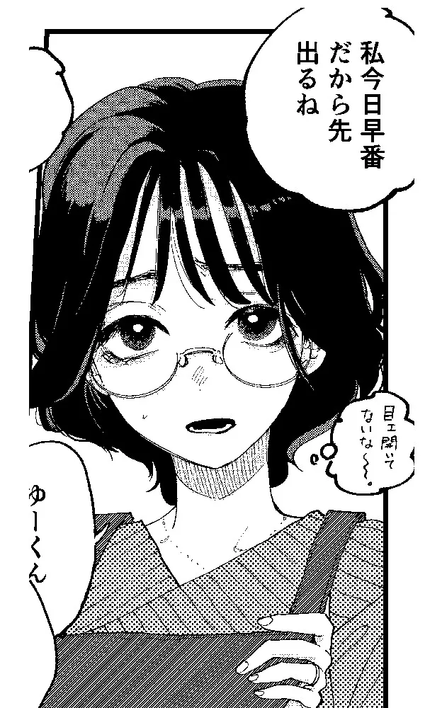 本文説明画像