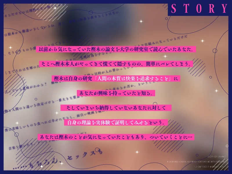 本文説明画像