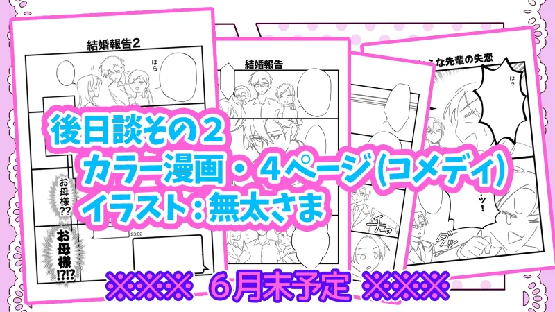 本文説明画像