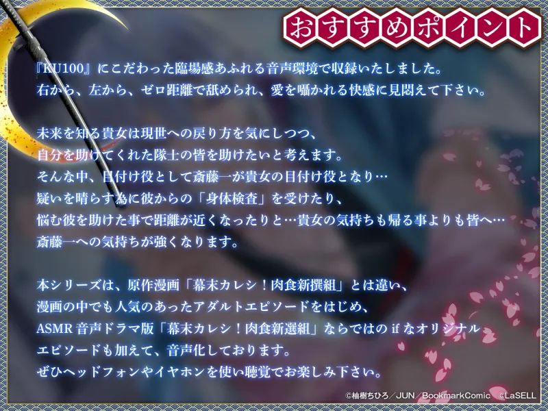 本文説明画像