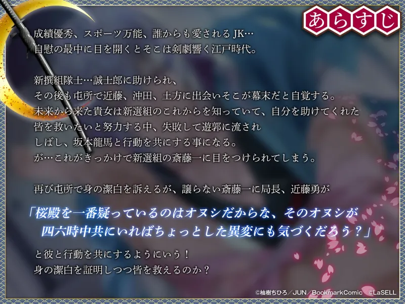 本文説明画像
