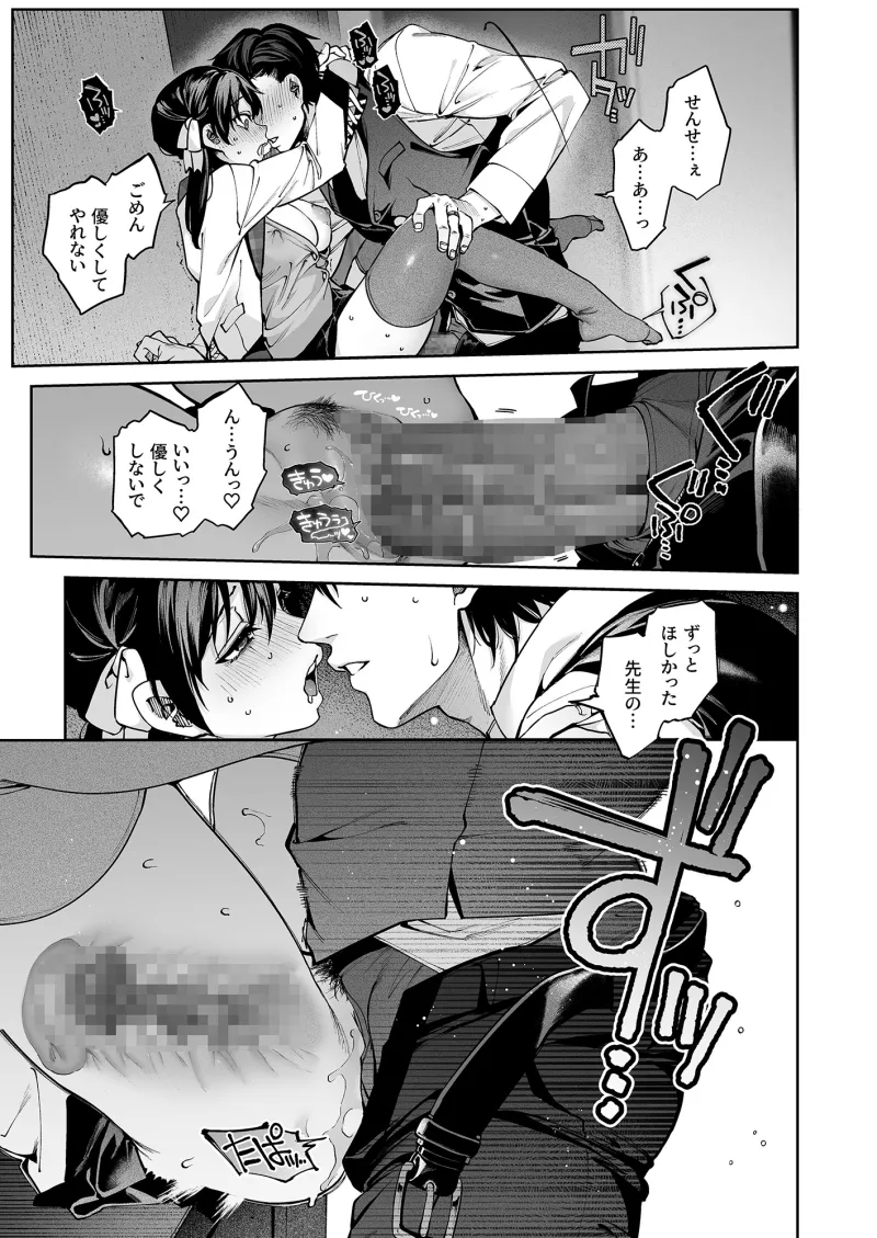 本文説明画像