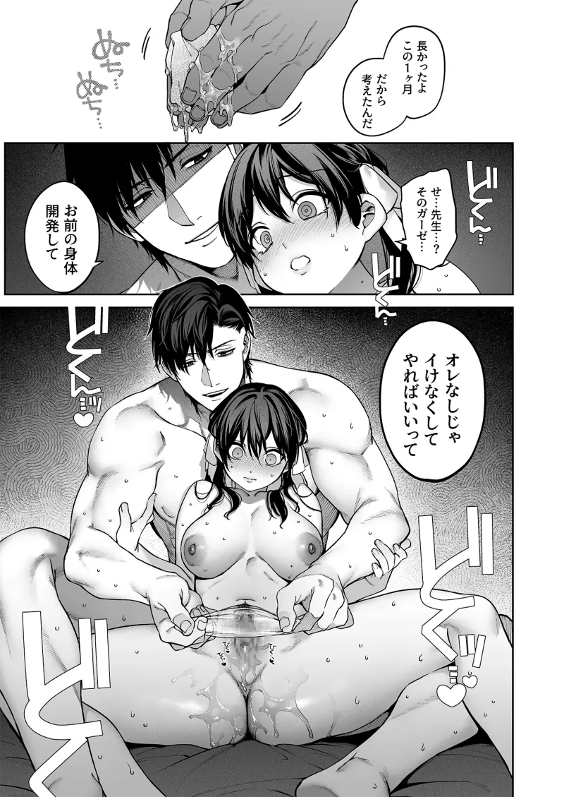 本文説明画像