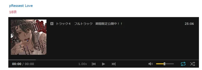 本文説明画像