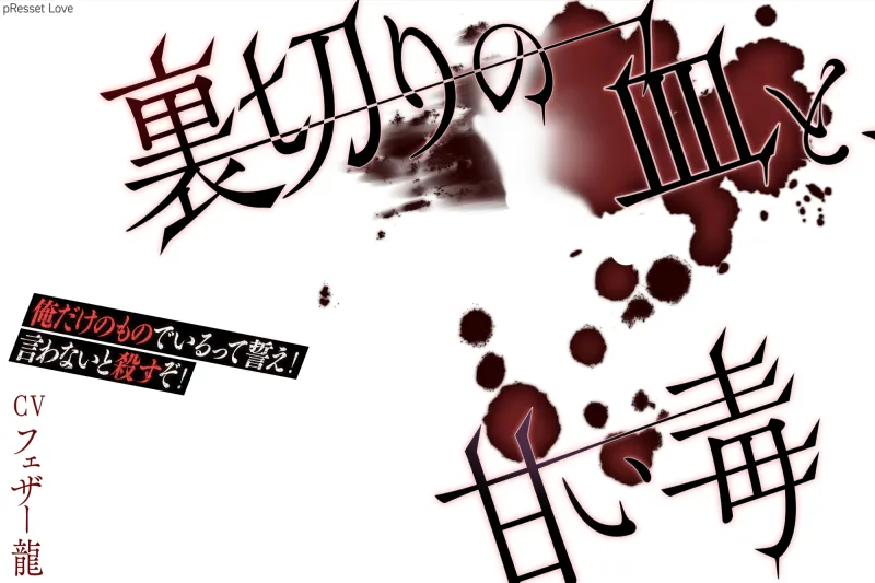 本文説明画像