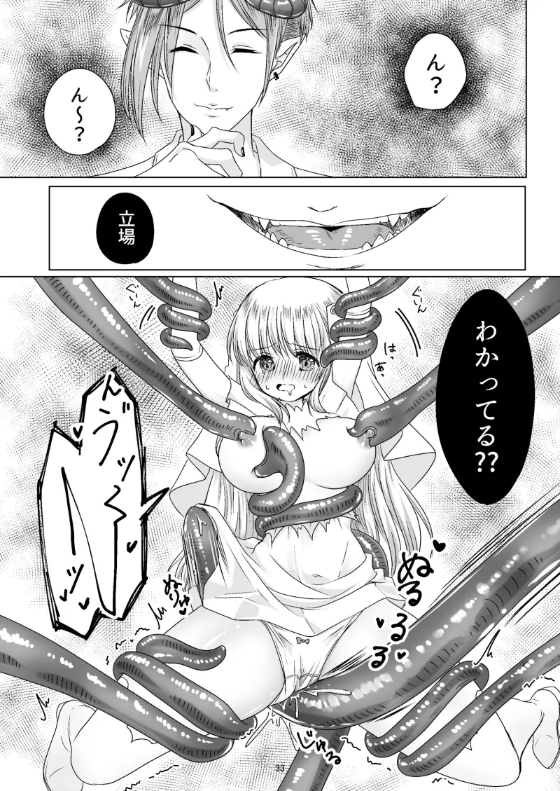 本文説明画像