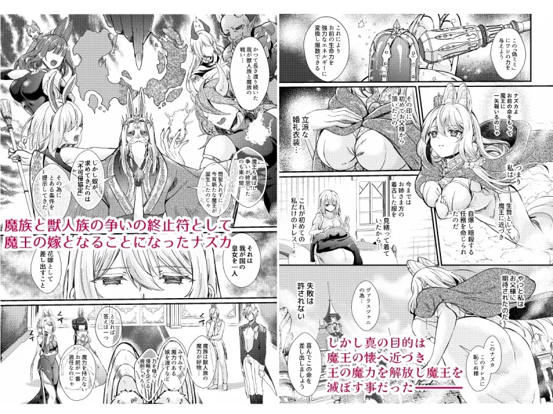 皇女溺愛 ～用無し皇女は元魔王に優しく堕とされる～