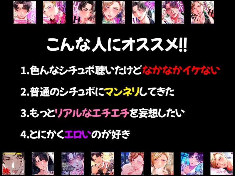 本文説明画像