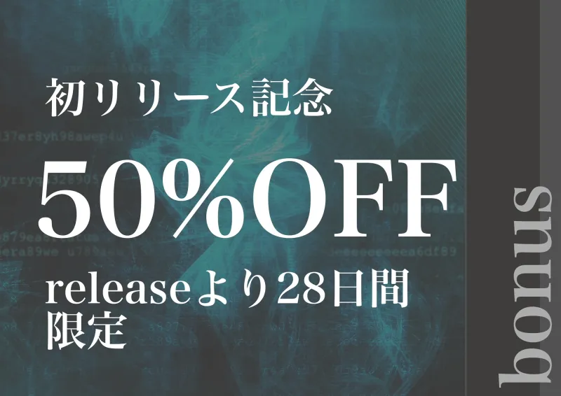 想う気持ちの名は、あなたが教えてくれた〜この感情はつくりモノじゃないから俺を見て、愛して〜