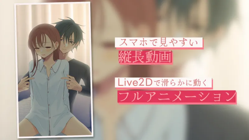背面座位であまあま乳首責め
